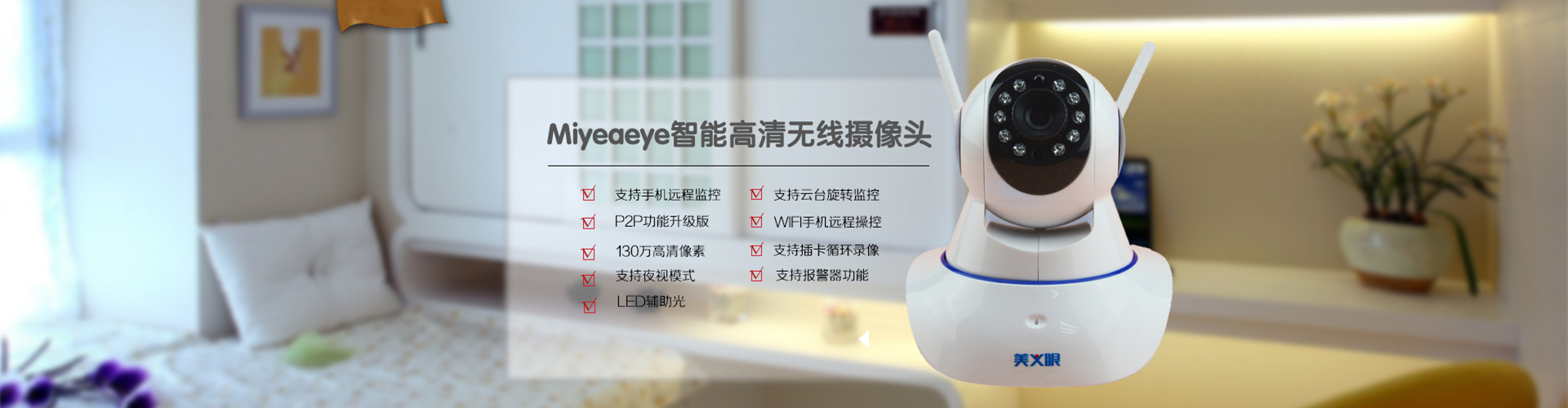 广告二